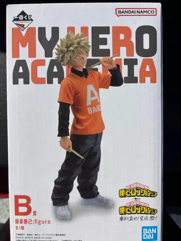 나의 히어로 아카데미아 제일복권 피규어 축제 B상 바쿠고 카츠키