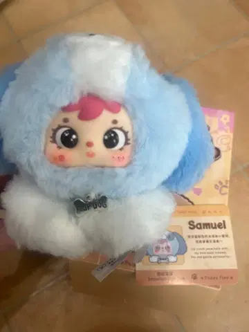 Samuel 봉제 인형 본체 강아지 시리즈