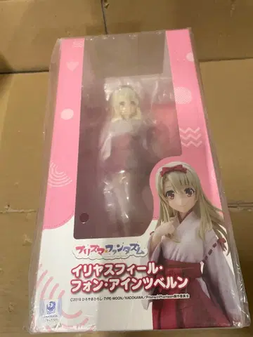 프리즈마 판타즘 이리야스필 폰 아인츠베른 논스케일