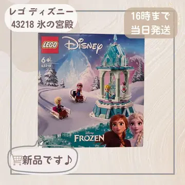 [ 새상품 ] 레고 Disney Frozen 43218