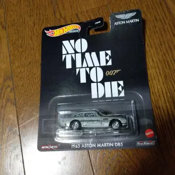 Hot Wheels 1963 ASTON MARTIN DB5