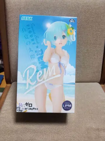 렘 한여름의 태양 Ver. 리미티드 프리미엄 피규어 리제로