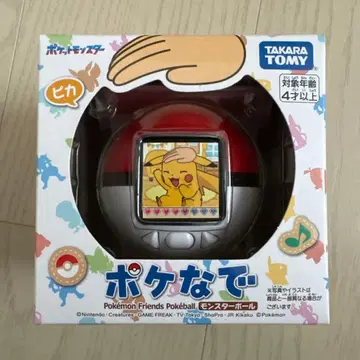 포켓몬 프렌즈 포켓볼
