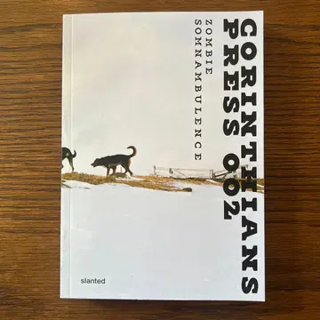 CORINTHANS PRESS 002