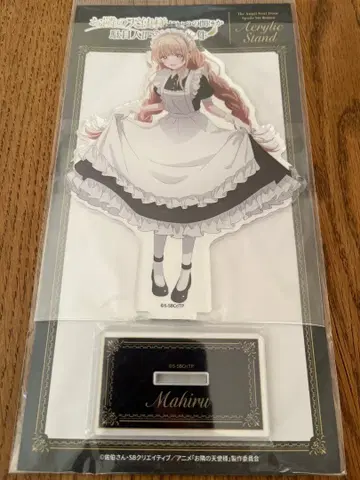 옆집 천사님 시이나 마히루 아크릴 스탠드 클래시컬 메이드