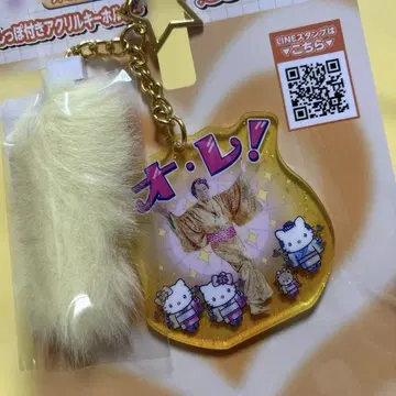 마츠켄 키티 콜라보 훼미리마트 한정판 꼬리 달린 아크릴 키링