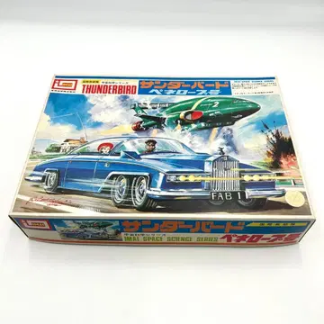 국제 구명대 썬더버드 페넬로프 호 THUNDERBIRDS [ 미개봉품 ]