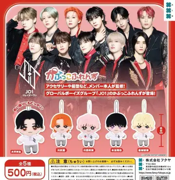 컴프 JO1 카푸코 후렌즈 전 5종 세트