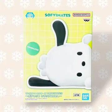 포차코 SOFVIMATES 릴랙스Ver. 산리오