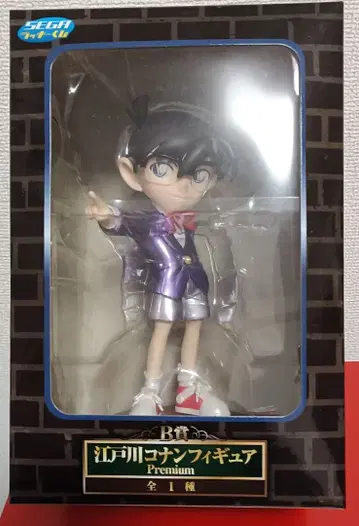 [ 미개봉 ] 에도가와 코난 프리미엄 피규어 세가 럭키 쿠지 B상