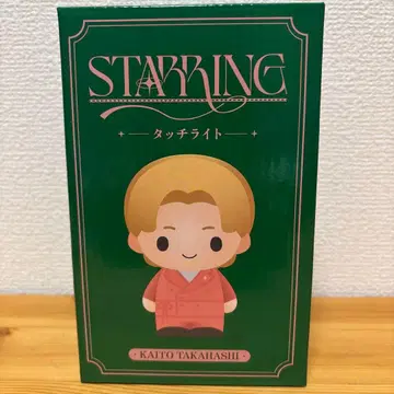 킹프리 STARRING 터치라이트 타카하시 카이토