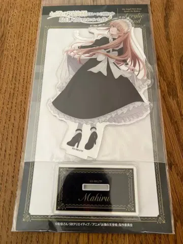 이웃집 천사의 물건 창고 시이나 마히루 아크릴 스탠드 클래시컬 메이드