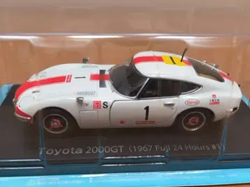 토요타 2000GT (1967 후지 24시간 내구 레이스 #1)