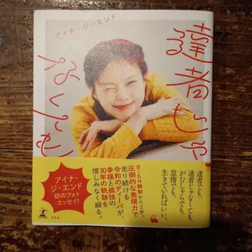 능숙하지 않아도 사인 도서