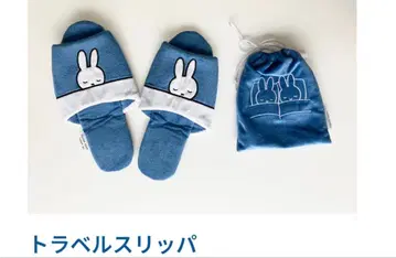 미피 트래블 슬리퍼 & 안대 세트