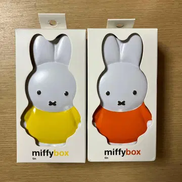 미피 브릿지 캔 소품함 3색 세트 네덜란드