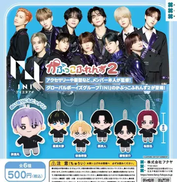 컴프 INI 카푸코후렌즈2 전 6종 세트