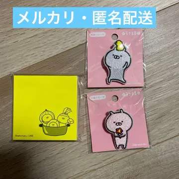 우사마루 자수 브로치 메모지 야채