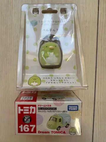 토미카 167 스미코구라시 미개봉 펭귄? 프티 스미코 마스코트