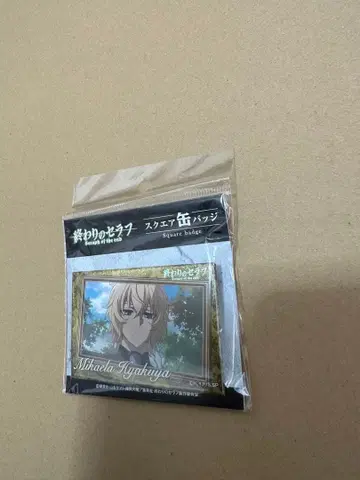 종말의 세라프 스퀘어 캔뱃지