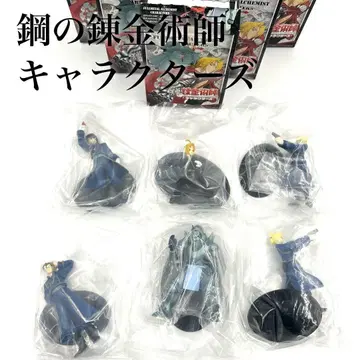 [ 봉투 미개봉 ] 강철의 연금술사 캐릭터즈 6개 세트