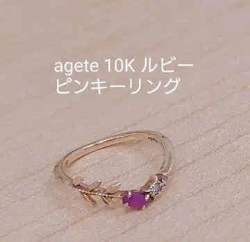 agete 10K 루비 다이아 핑키링