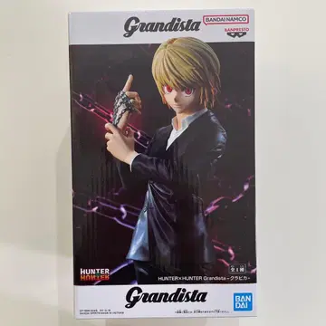 HUNTER x HUNTER Grandista 키루아 조르딕 피규어
