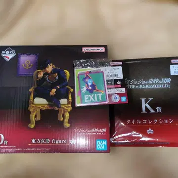 제일복권 죠죠의 기묘한 모험 D상