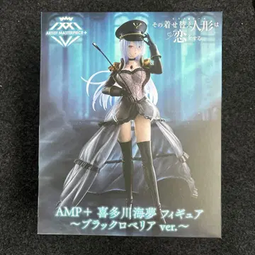 그 비스크 돌은 사랑을 한다 키타가와 마린 블랙 로벨리아