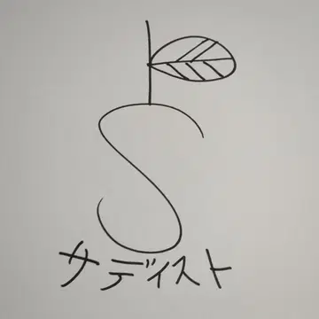 시이나 링고 사인 색지