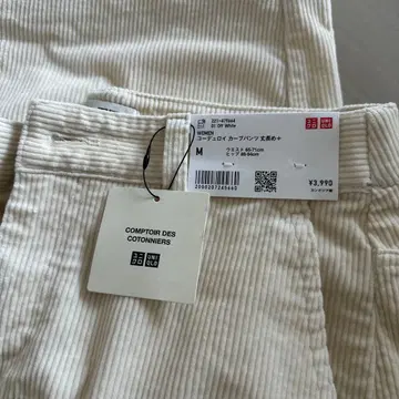 유니클로 코듀로이 커브 팬츠 긴 길이 사이즈 M