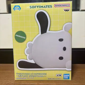 포차코 SOFVIMATES 릴랙스Ver. 산리오