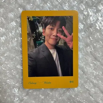 지창욱 MD 트레이딩 카드 No.4