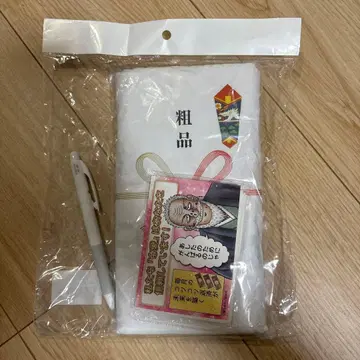 대 카이지전 기념품 제아 파이낸스 후쿠모토 노부유키