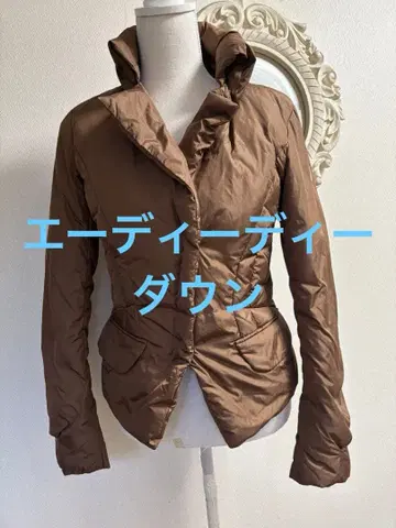 새상품급 add 에이디디 다운 자켓 브라운
