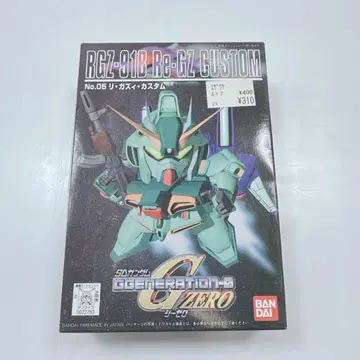 k2069 SD건담 리가지 커스텀