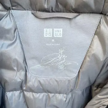 한정판: 히라노 아유무 모델 UNIQLO M 다운 자켓 블랙 그레이