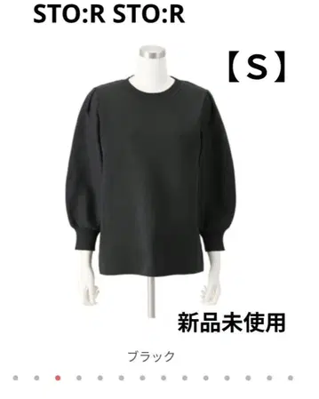 미사용 새상품 STO:R STO:R 풀풀 폭신폭신 소매 풀오버 블랙 S