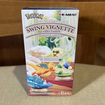 메가 리자몽x SWING VIGNETTE Collection 4