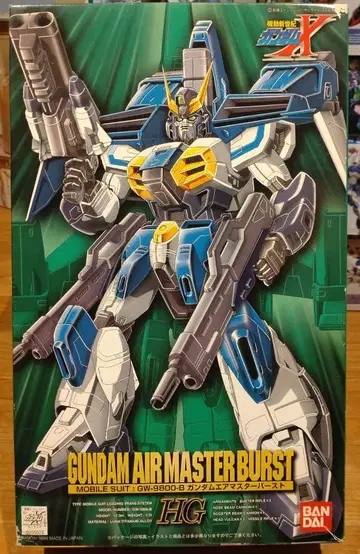 HG 건담 에어 마스터 버스트 미조립