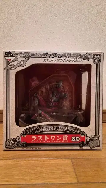 제일복권 죠죠의 기묘한 모험 라스트 원상 크레이지 다이아몬드