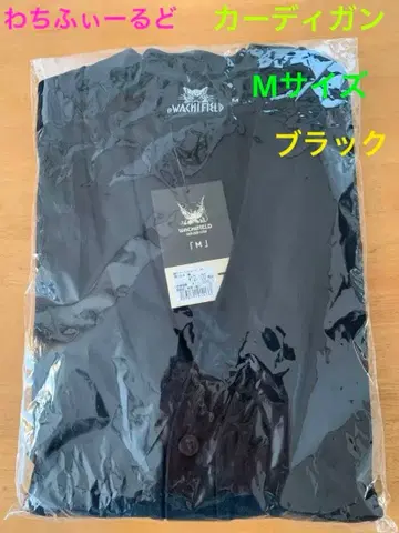 와치필드 다얀 면 저지 V 가디건 고양이 되는 색: 블랙 size:M