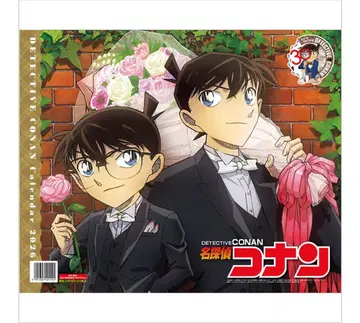 명탐정 코난 달력 2026