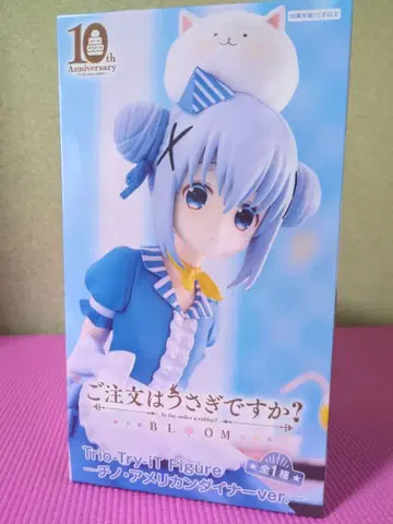 주문은 토끼입니까? 치노 아메리칸 다이너 Ver. 피규어