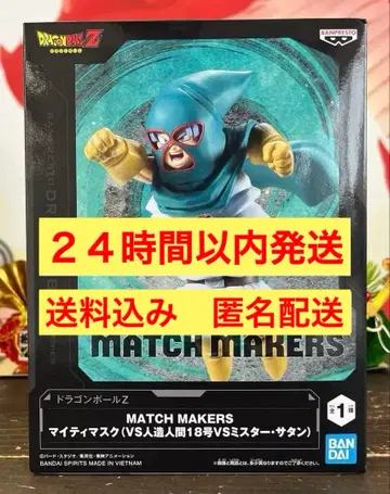 드래곤볼 MATCH MAKERS 마이티 마스크
