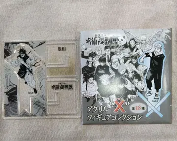 쵸소우 아크릴 X 피규어 컬렉션 주술회전전 아크릴 스탠드 사멸회유