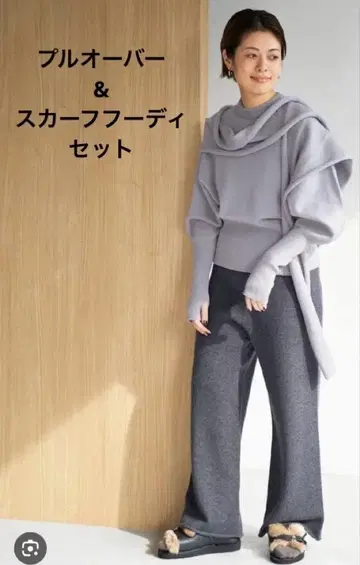 plage JANE SMITH 풀오버 & scarf 후디