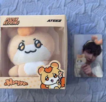 ATEEZ 아치즈 Mighteez plush keyring 홍중