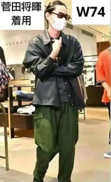 스다 마사키 착용 실물 스웨덴군 M-59 카고 팬츠