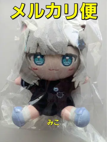 나쵸고양이 후와후레 마스코트 키링 1개 Nachoneko 아마기 나츠키